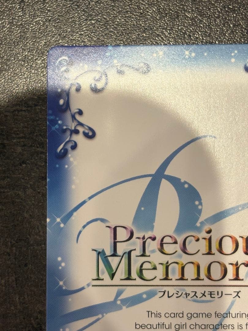 Precious Memories 鹿目まどか カード