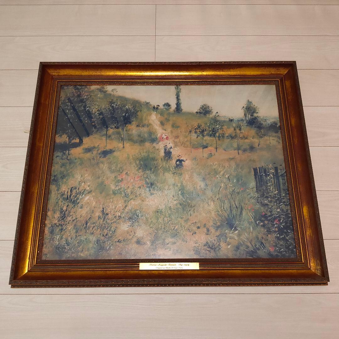 ルノワール 「草原の坂道」