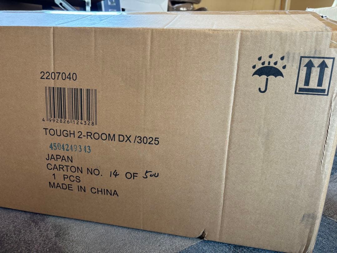 MOR　新品コールマン タフ2ルーム/3025 グレージュ 2206748