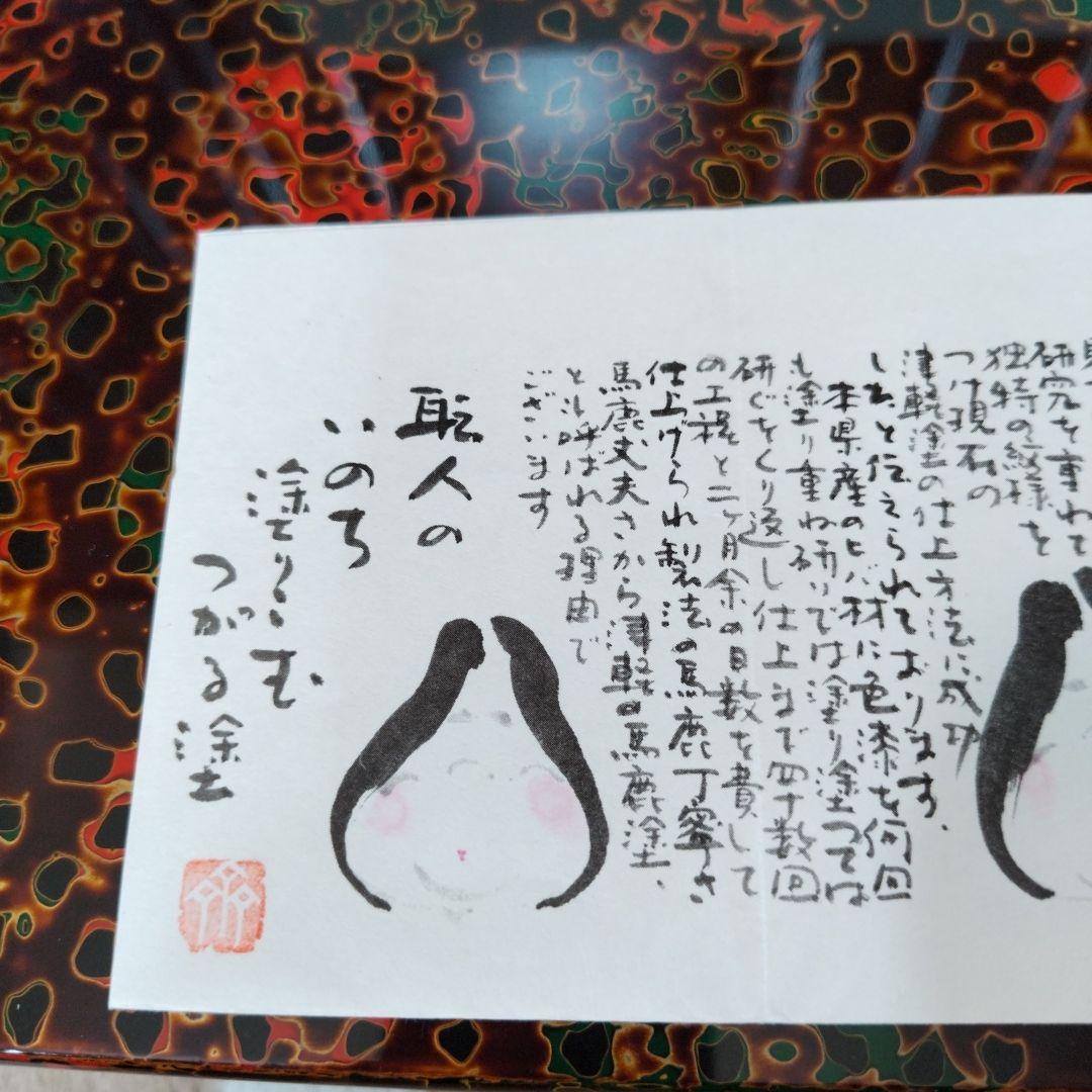 未使用　津軽塗花台　盆栽台　華道具