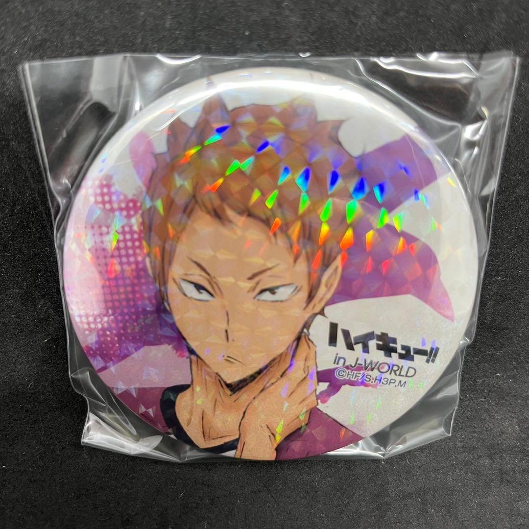 新品 非売品ハイキュー!! 宮城フェス in J-WORLD 2018 川西太一