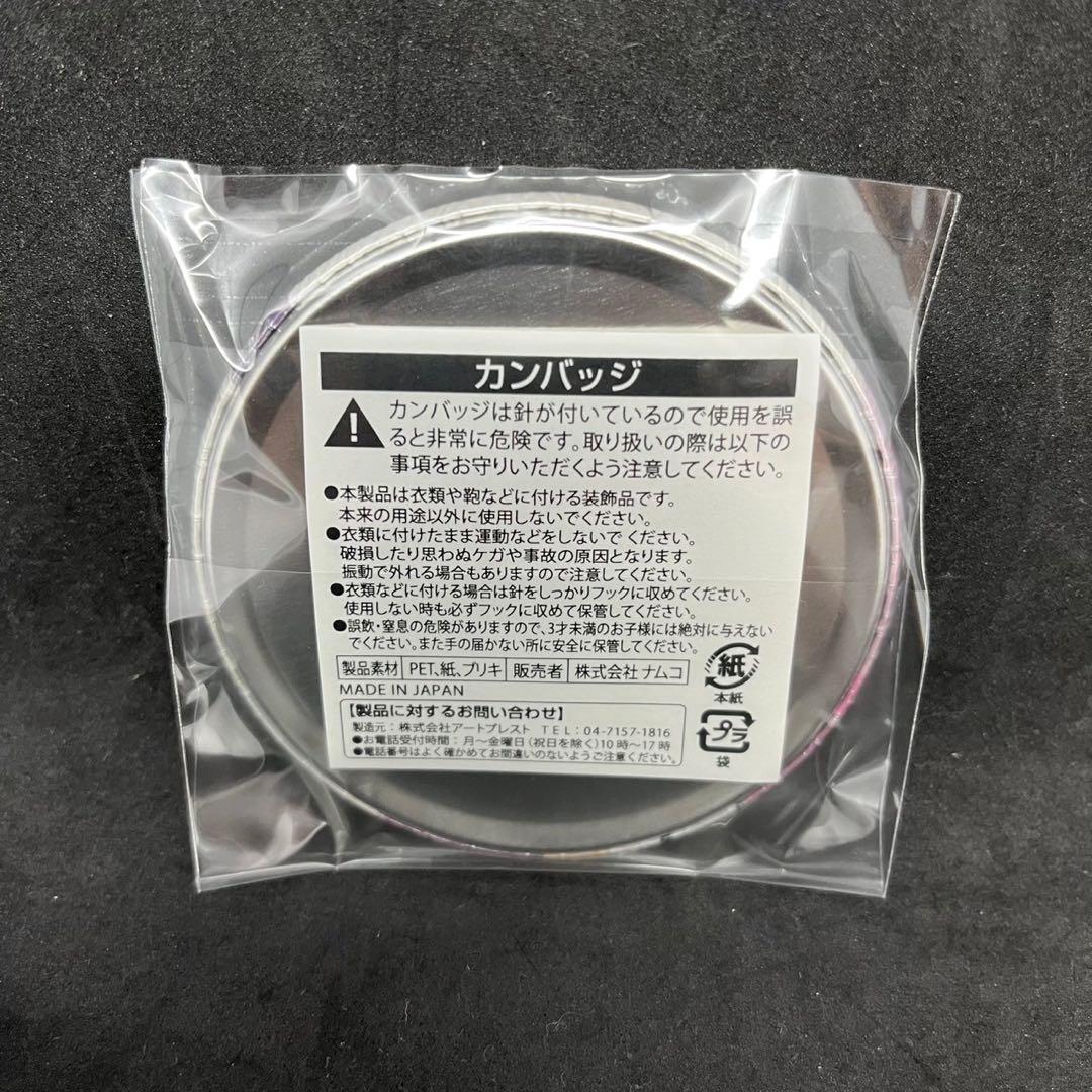 新品 非売品ハイキュー!! 宮城フェス in J-WORLD 2018 川西太一