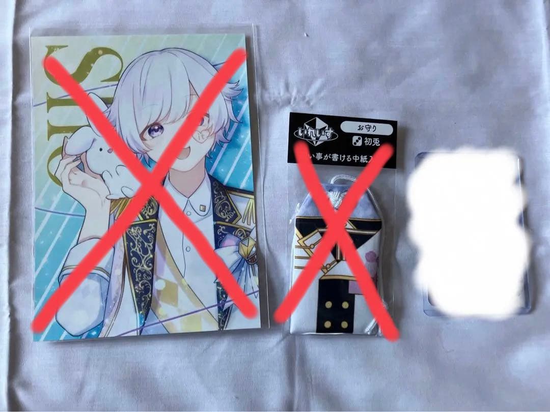 いれいす 初兎 まとめ売り