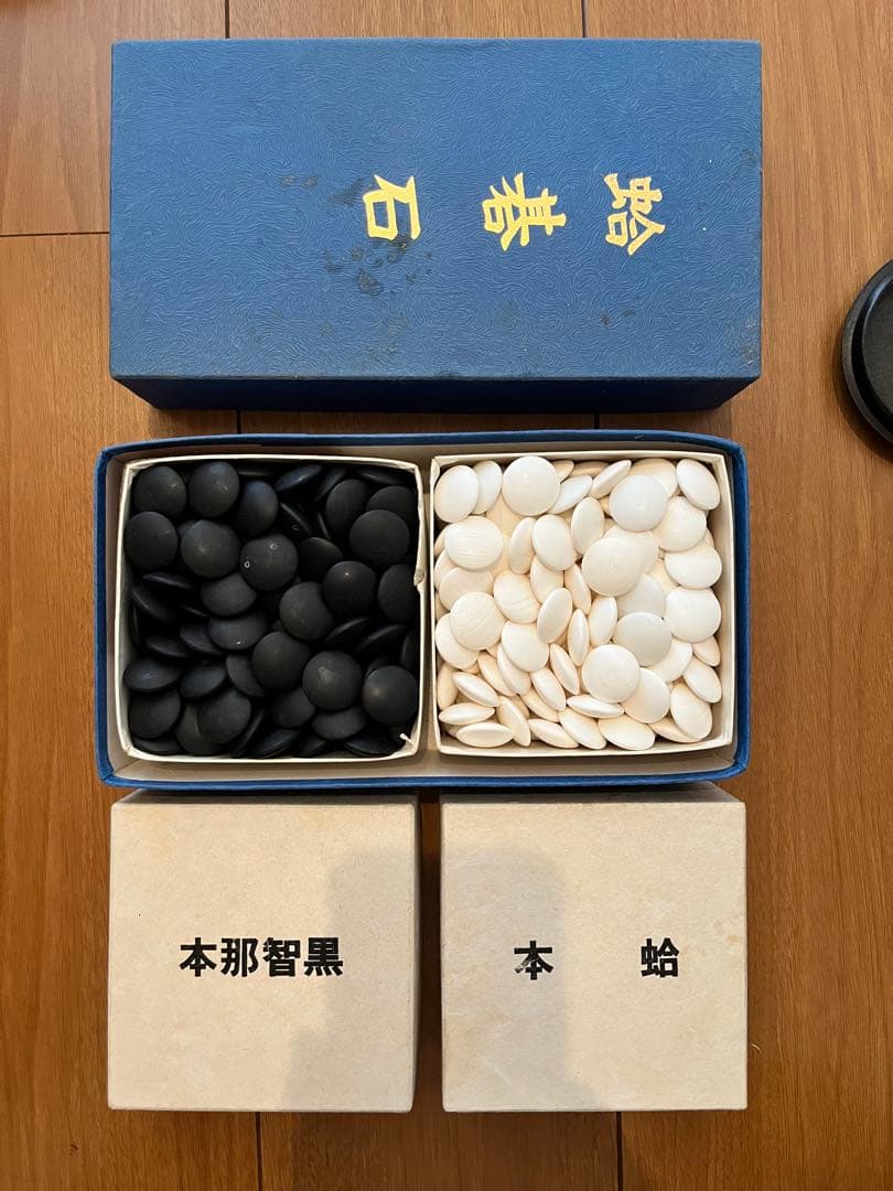 榧木囲碁盤・碁石セット
