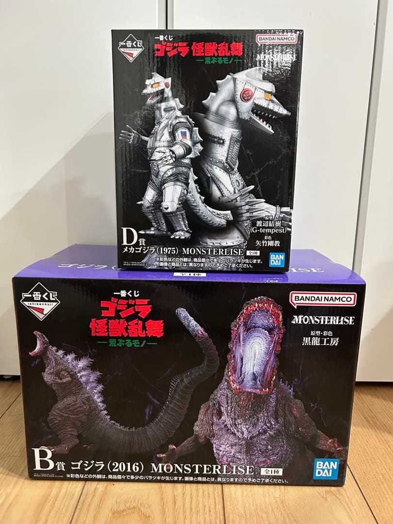 一番くじ ゴジラ 怪獣乱舞 B賞 ゴジラ(2016) シン・ゴジラ➕Ｄ賞