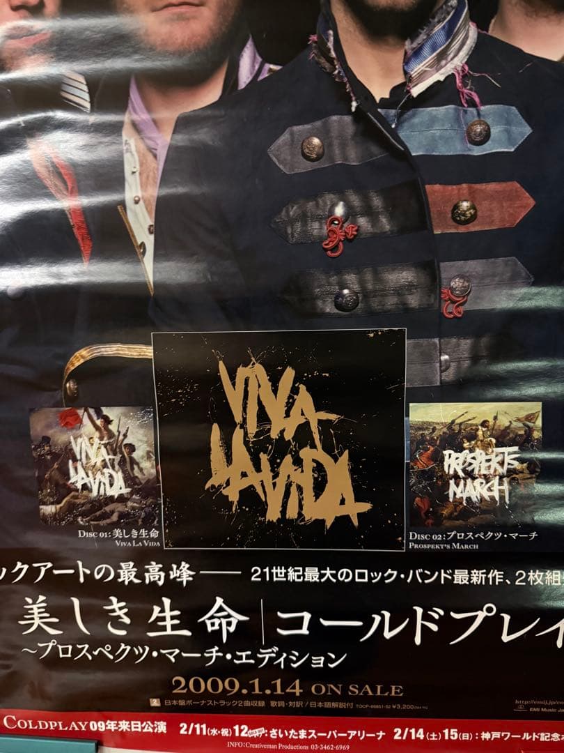 COLDPLAY VIVA LA VIDA ライブ告知ポスター