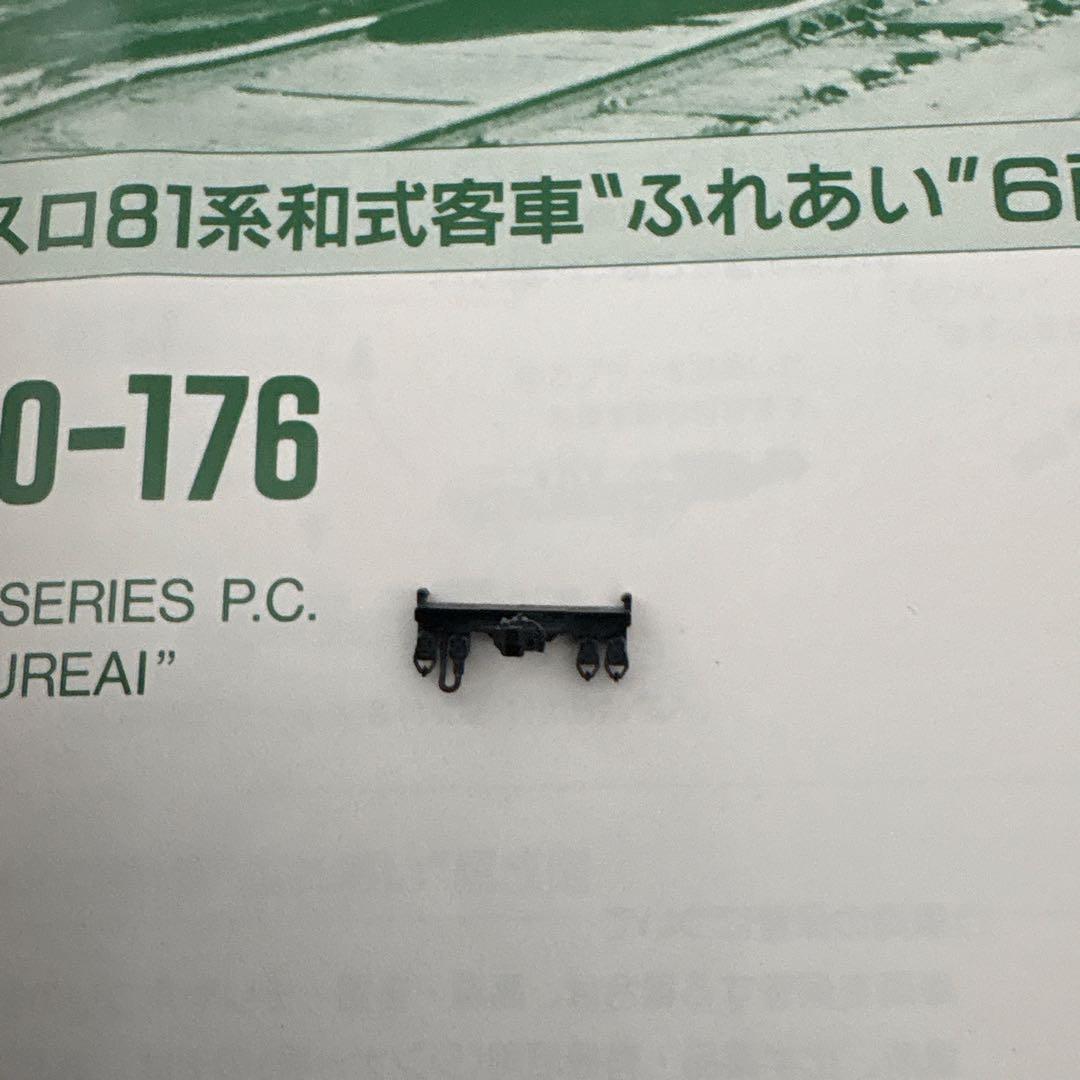 KATO 10-176スロ81系和式客車「ふれあい」 6両セット②愛称シール欠品