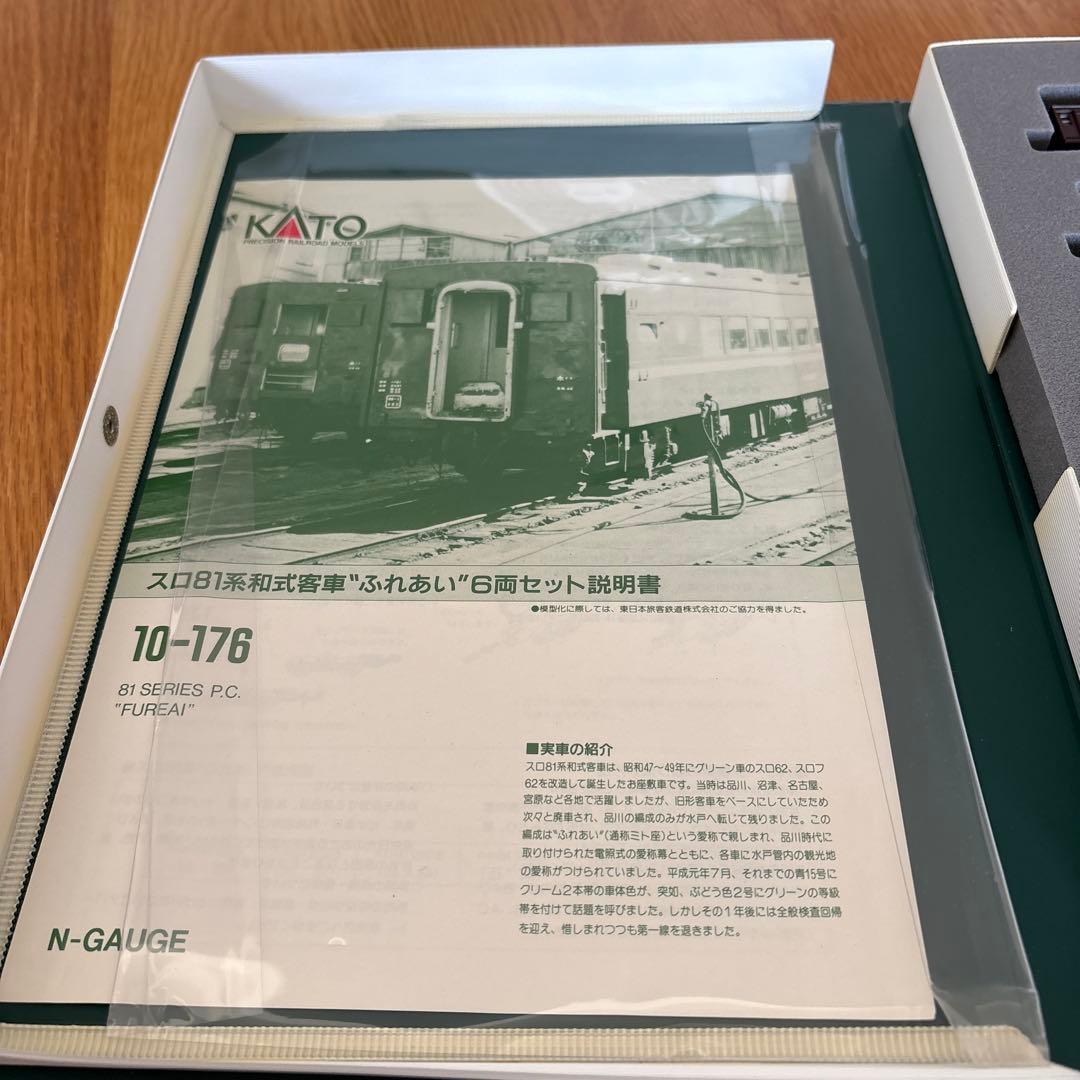 KATO 10-176スロ81系和式客車「ふれあい」 6両セット②愛称シール欠品