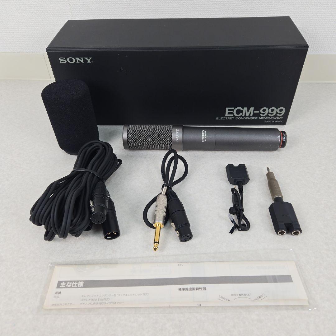 【美品】SONY ECM-999 ステレオマイク ソニー