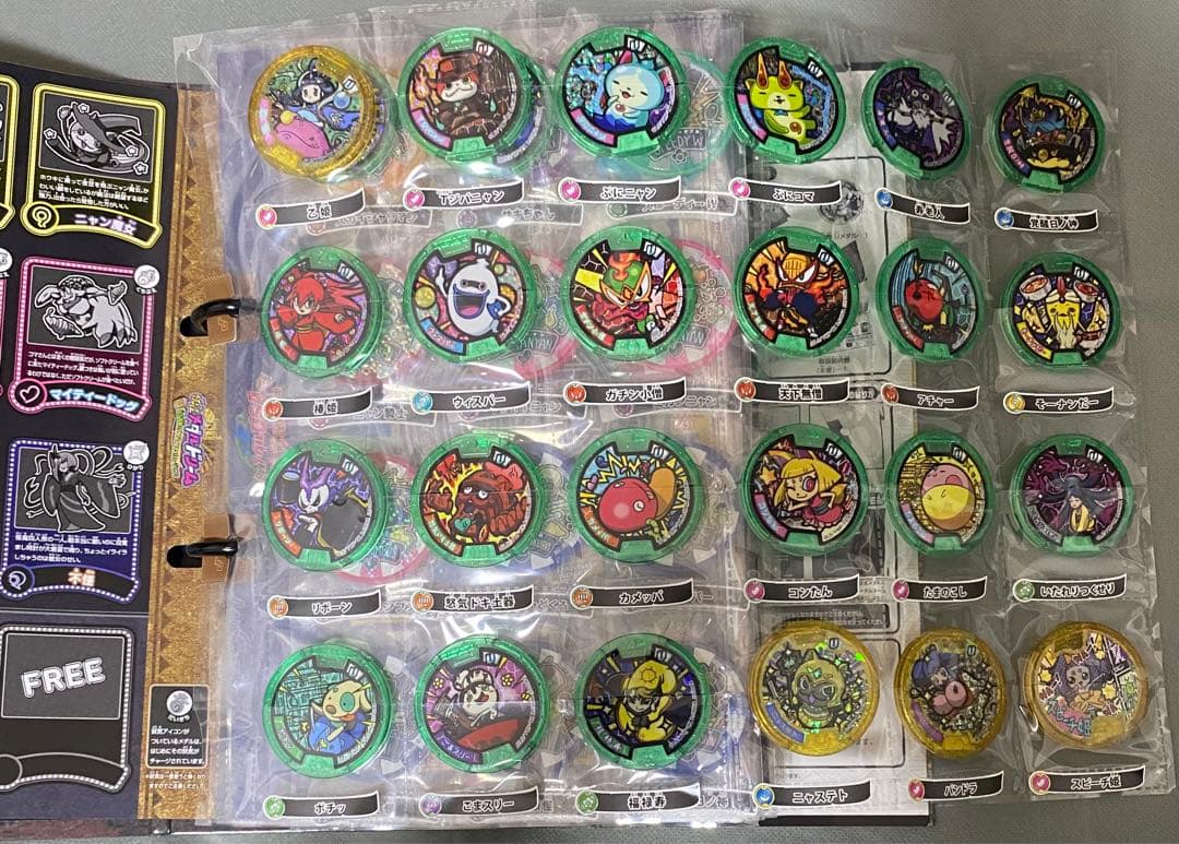 【卒業】美品 まとめ売り 保存版 妖怪メダル 妖怪大辞典 1冊 バラ売り不可