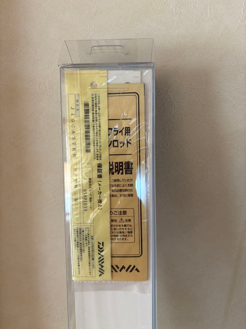 値下げ　ダイワ　JIGCASTER 96MH ショアジギングロッド