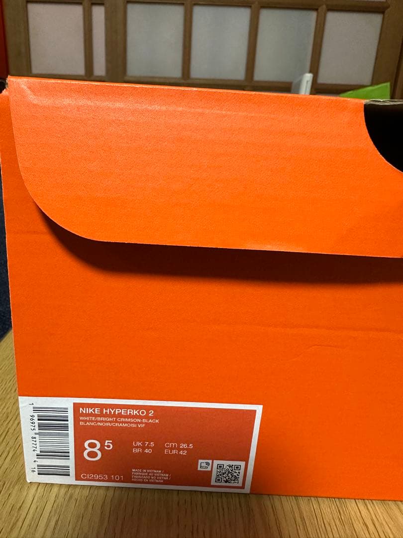 最安値　NIKE(ナイキ) ボクシングシューズ　ハイパーKO 2.0