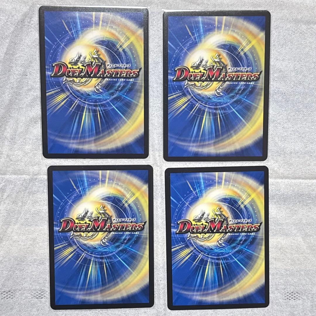 デュエルマスターズ 地龍仙ロマネアース