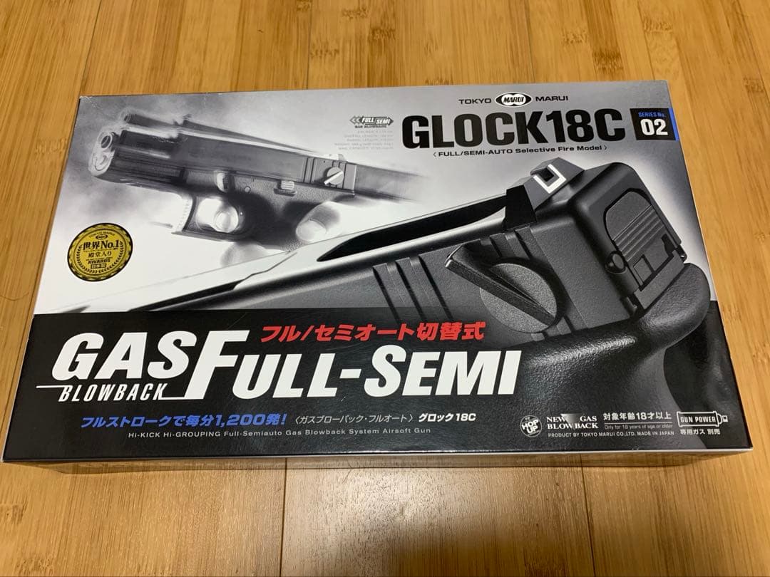 GLOCK 対応カービンコンバージョンキット & 東京マルイ　グロック18c