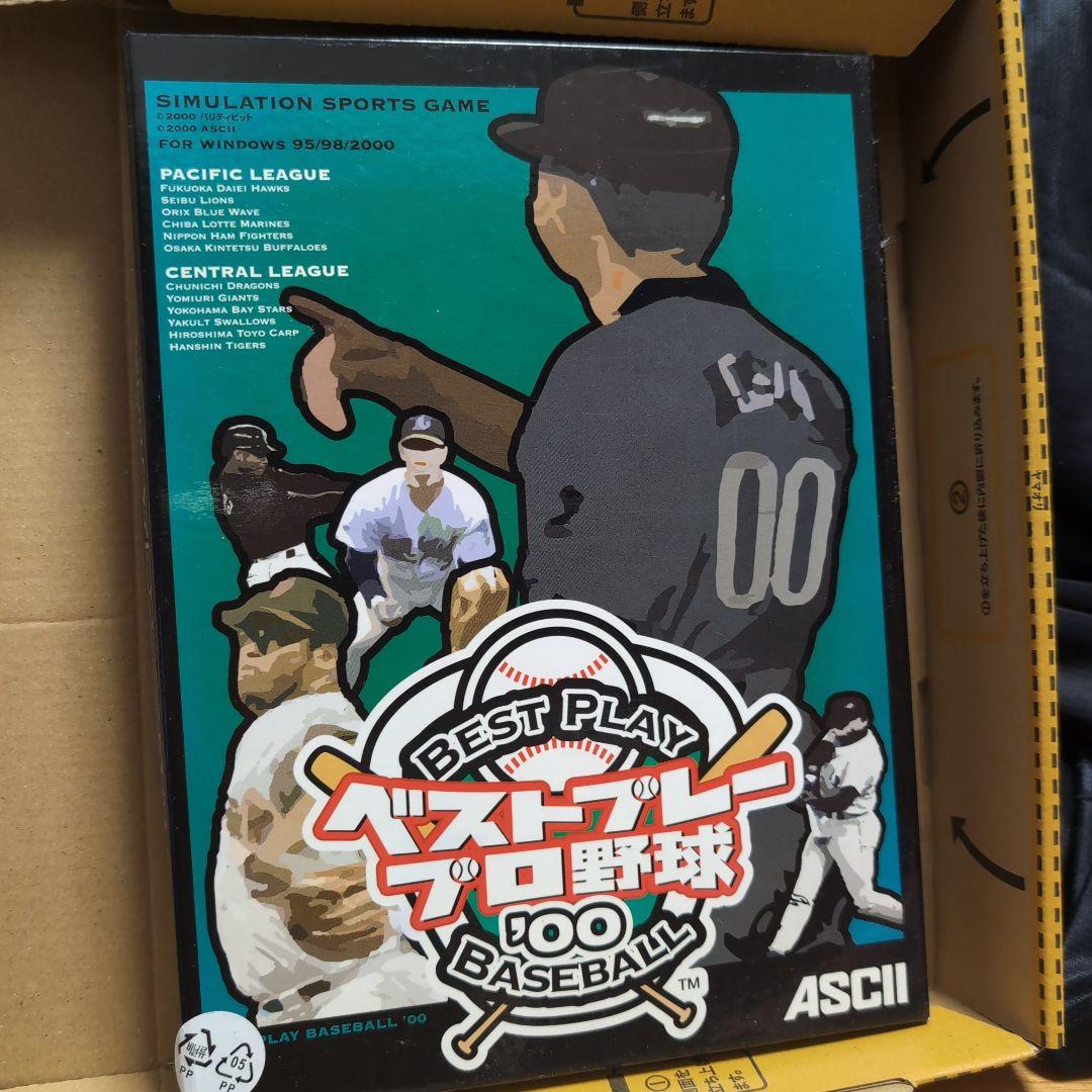 〘値下〙ベストプレープロ野球'00