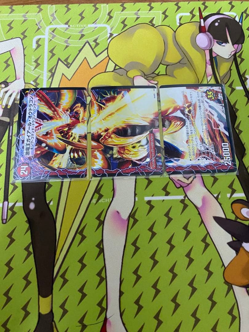 ガイアールオウドラゴン　プロモ