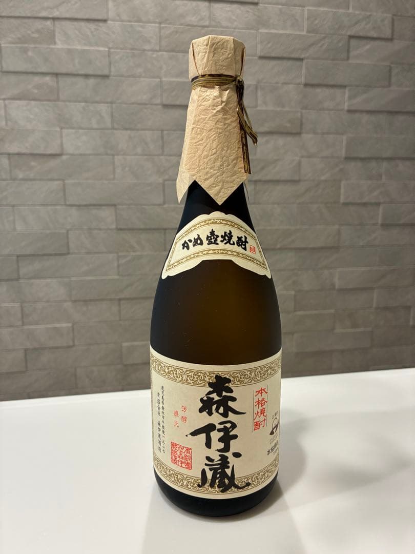 森伊蔵 焼酎 鹿児島県産