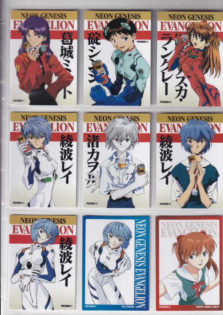 エヴァンゲリオン　カードダスマスターズ参集　３集　ノーマルカード　まとめ売り