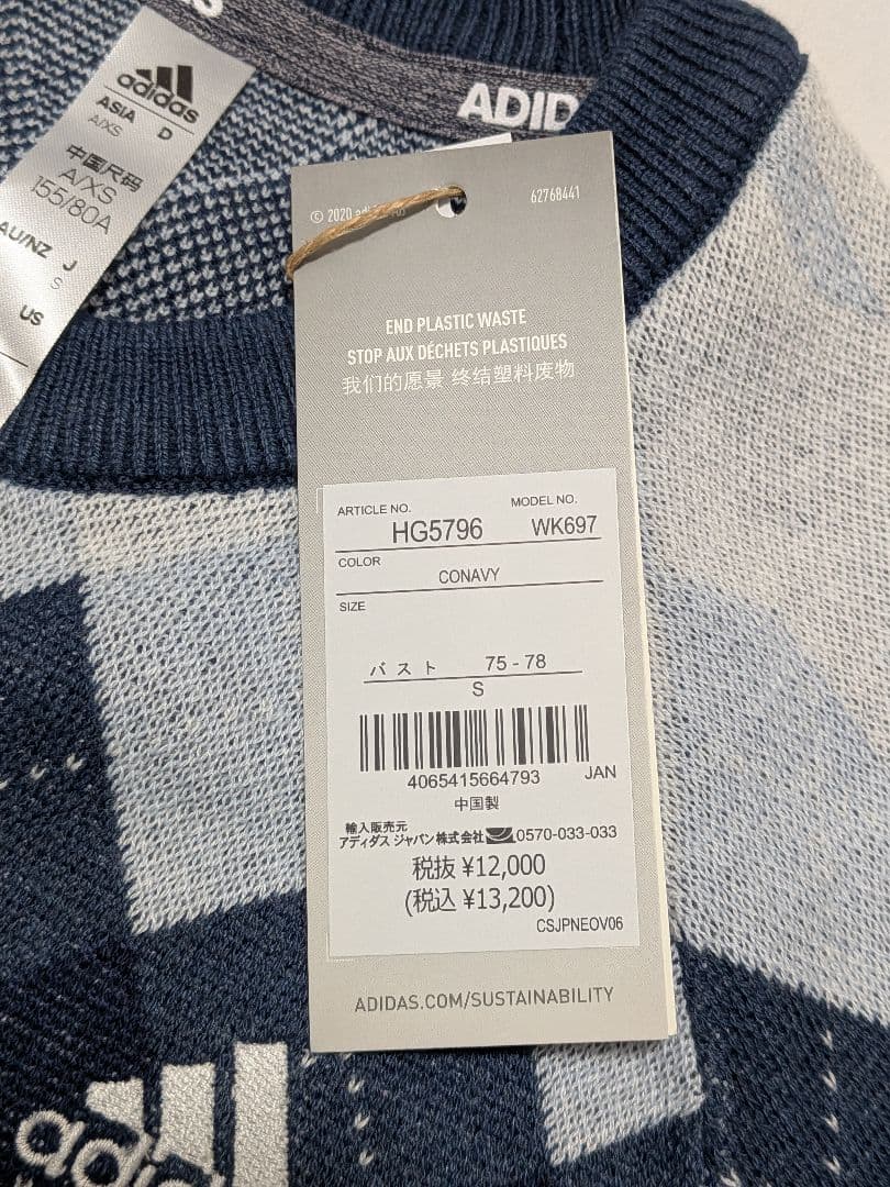 【新品55%off】アディダス ゴルフ ヒストリカル柄ニット セットアップ S