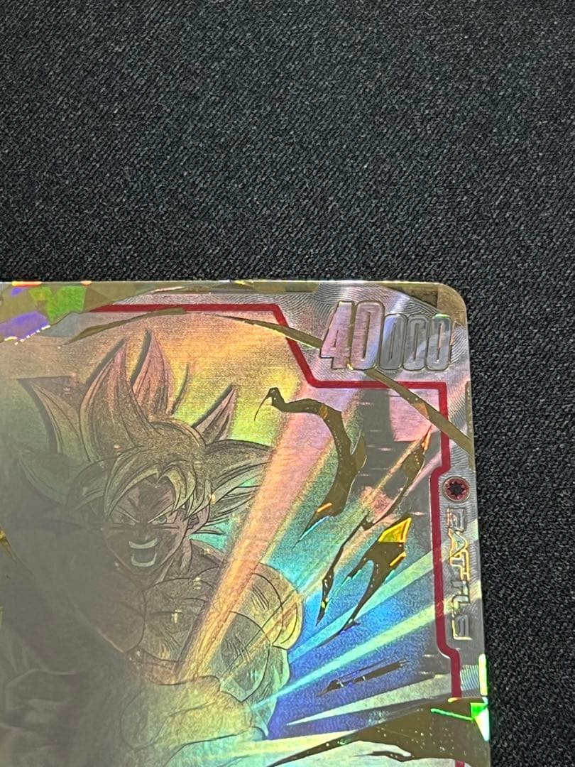 孫悟空 スーパーパラレル 限界を超えし者 フュージョンワールド　scr