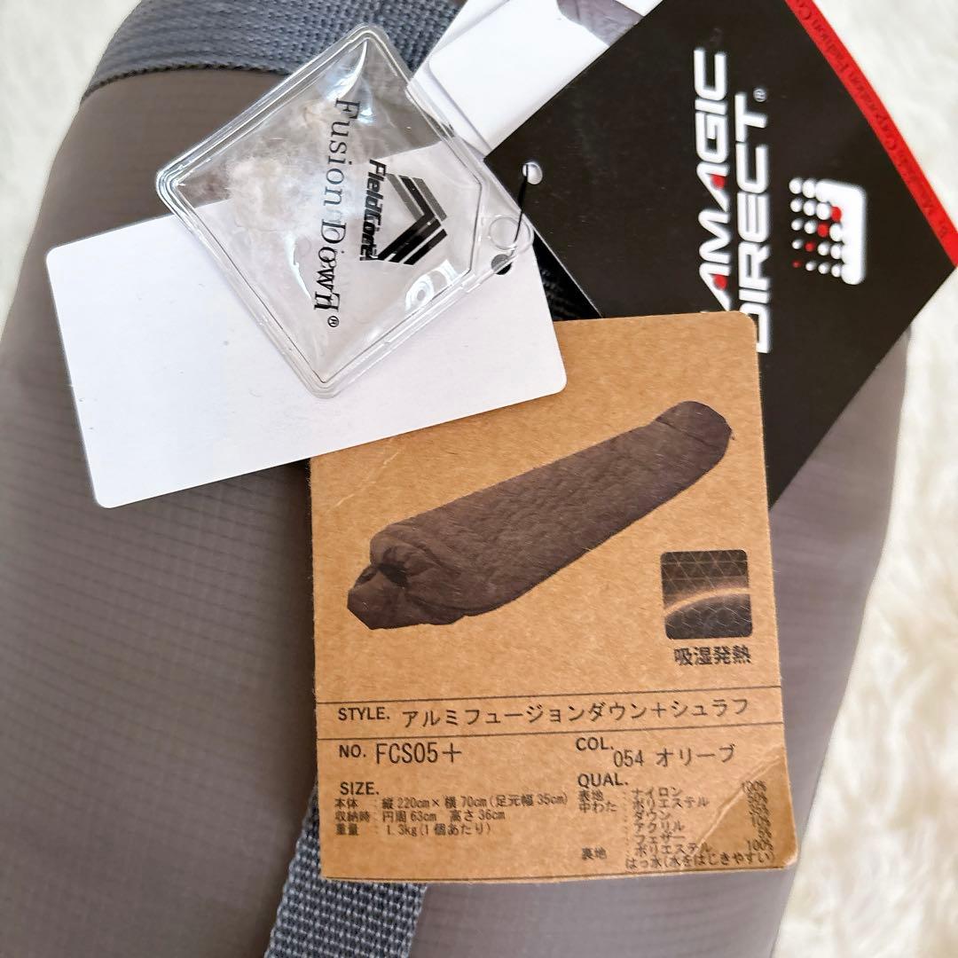 【未使用タグ付き】WORKMAN アルミフュージョンダウン+(プラス)シュラフ