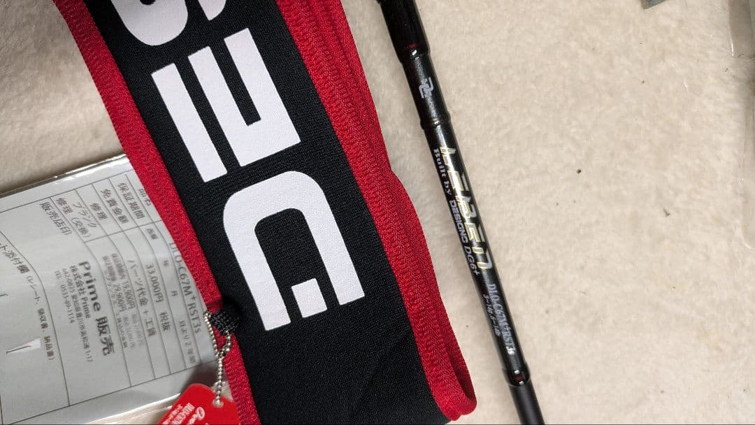 デジーノ　オーバーレイ　C67M+rst3s