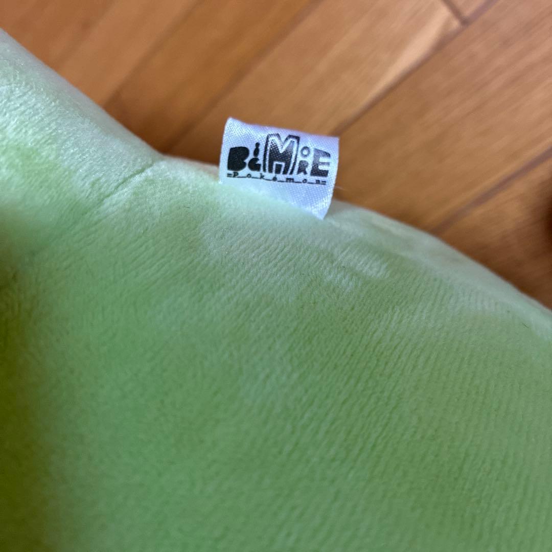 ポケモン　BigMore! 特大ぬいぐるみ　バンギラス