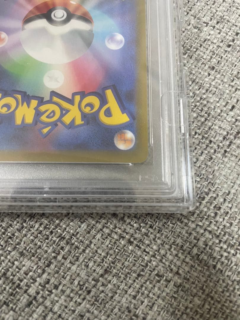 ギラティナ V SA PSA 10 #111