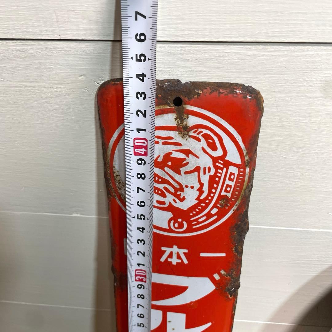 【希少】ホーロー看板 立体 44cmビッグサイズ ブルドッグソース ヴィンテージ