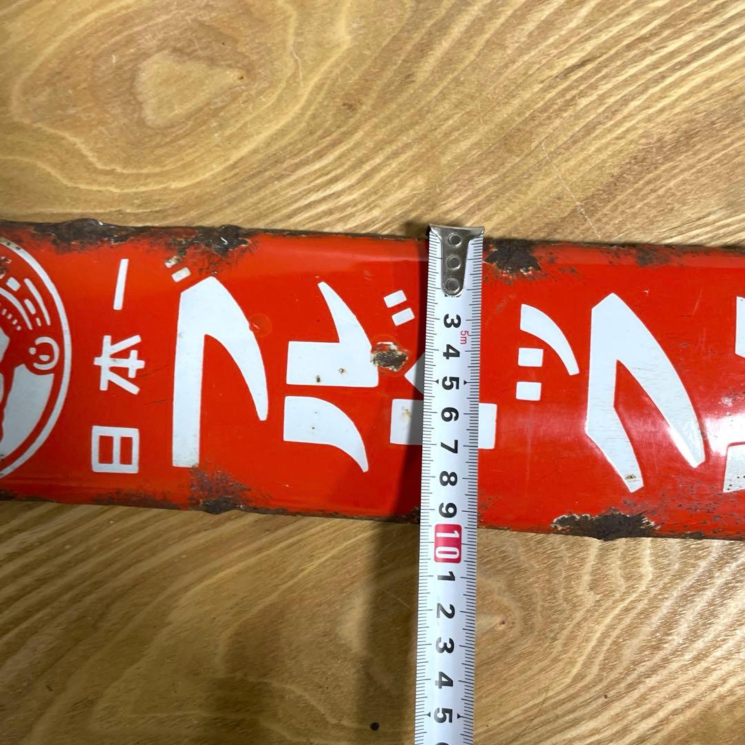 【希少】ホーロー看板 立体 44cmビッグサイズ ブルドッグソース ヴィンテージ