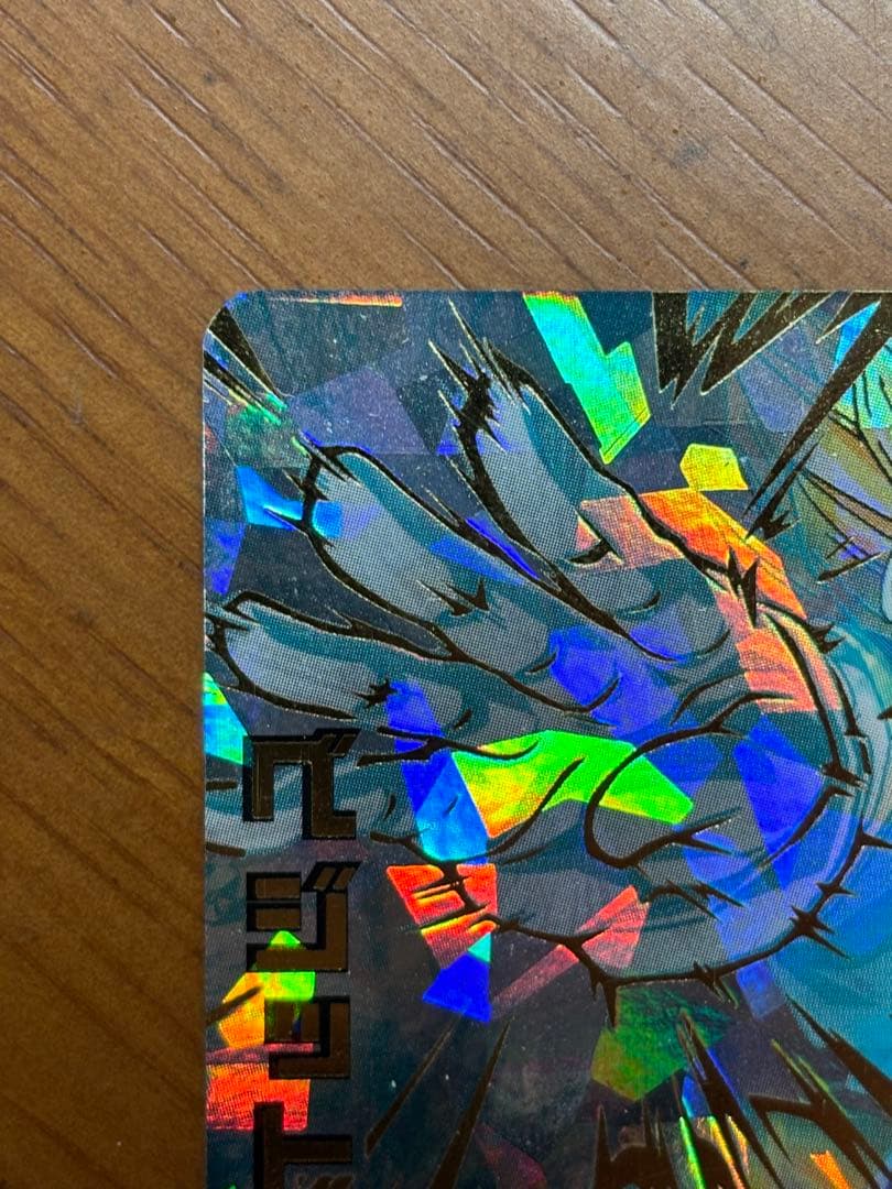 ドラゴンボールヒーローズ H7-40 ベジット 美品