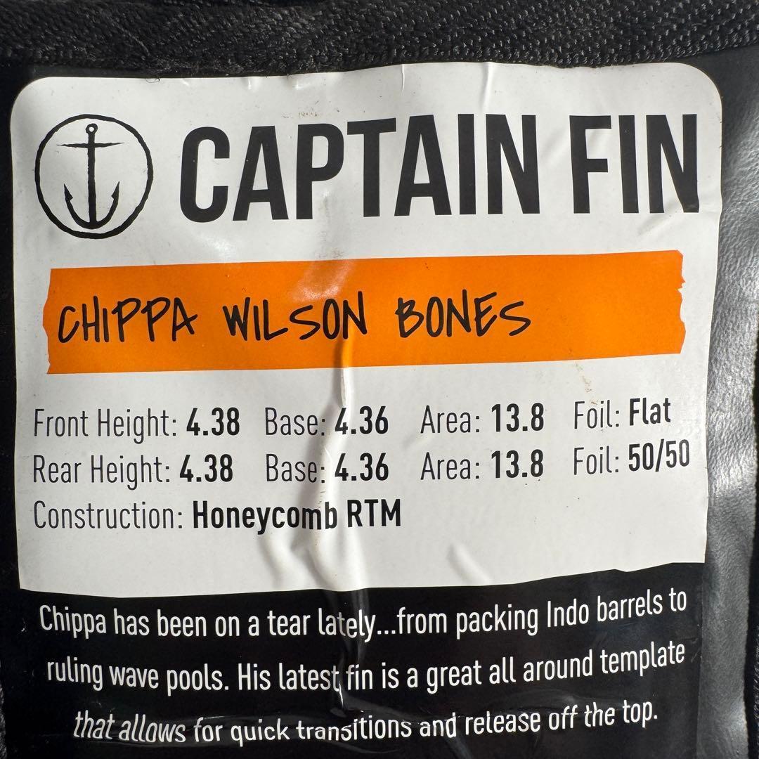 キャプテンフィン 　Chippa Willson『New Bones 』トライ