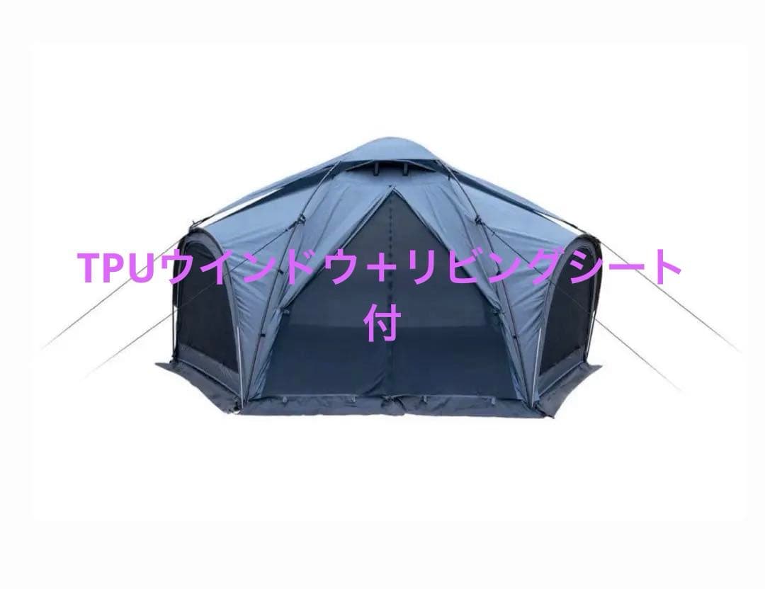 東京クラフト ハビソル+リビングシート+TPUウインド