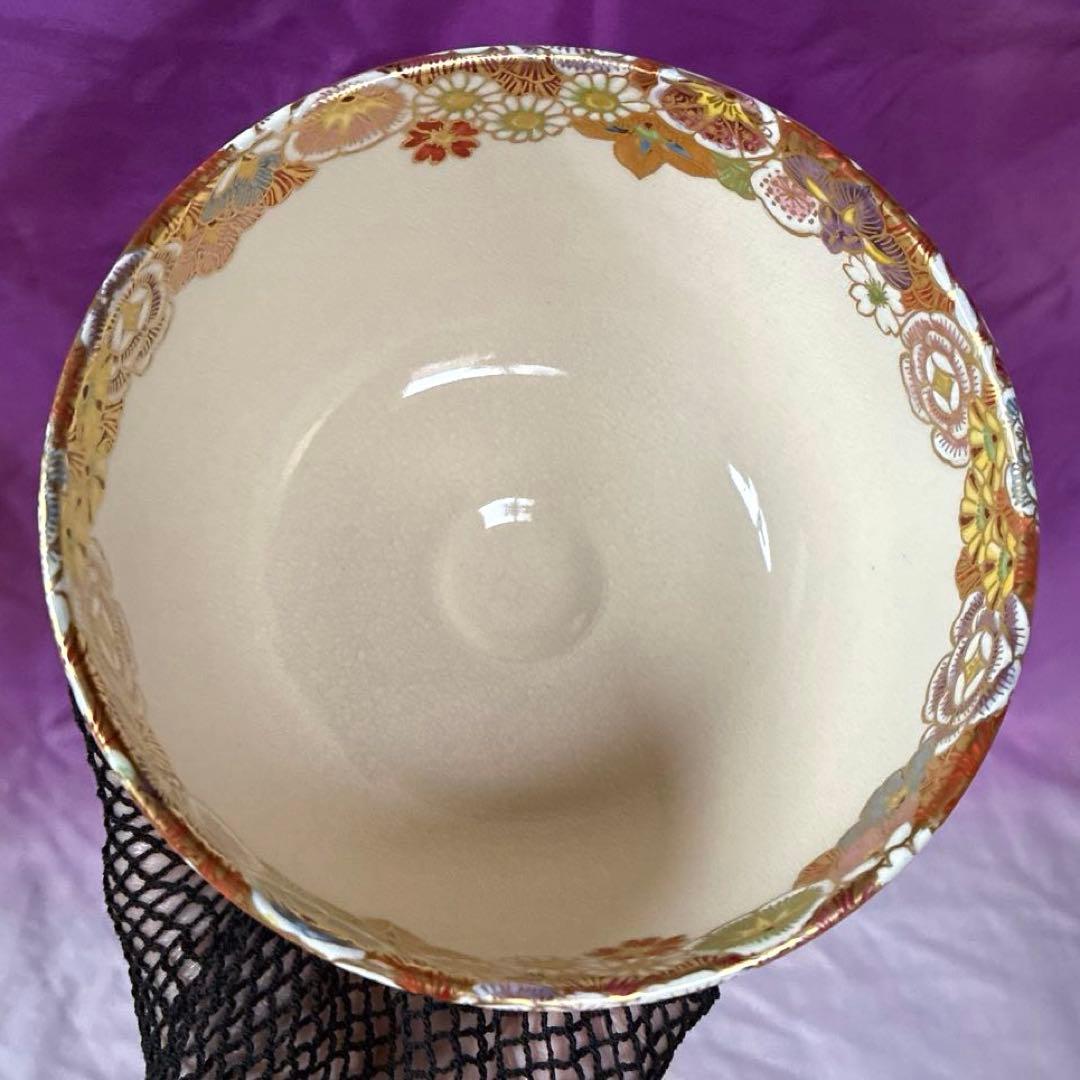 高級 茶道具✨花詰茶盌✨抹茶盌【富永玄山　作】花詰　　共箱、外箱有り