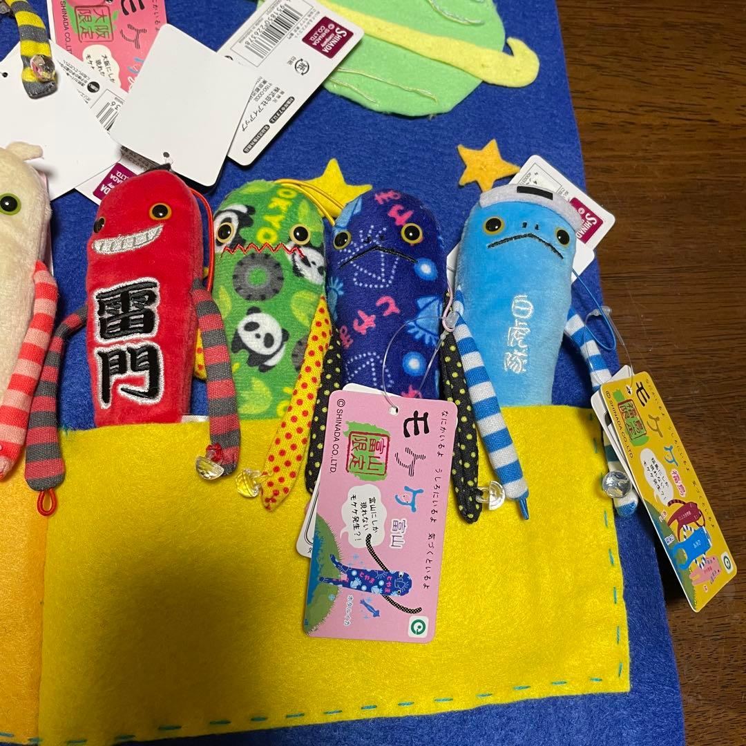 モケケ 地方 セット キーホルダー 27体セット