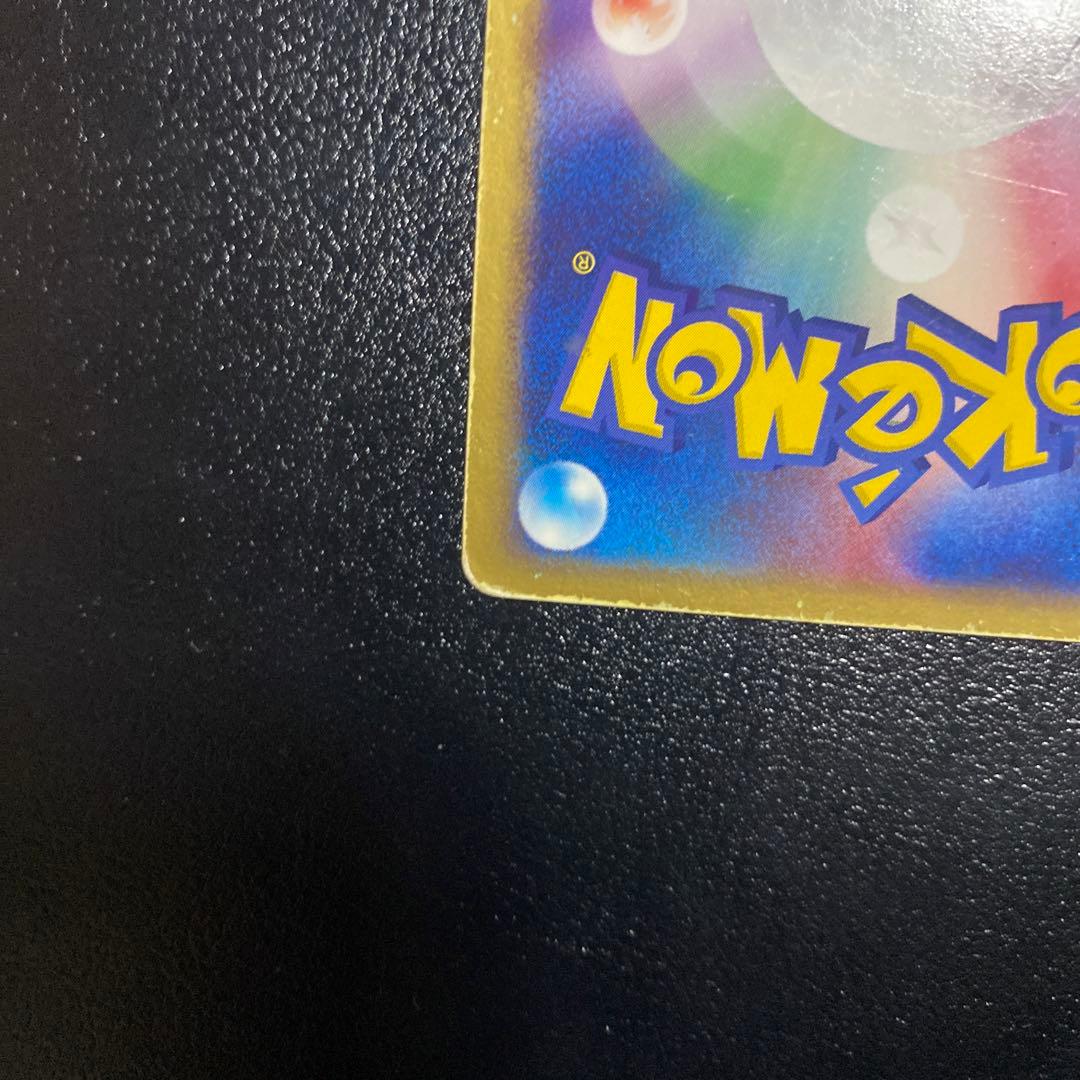 レックウザ ⭐︎ 1ed 蒼空の激突 067/082 ミュウツー⭐︎002/002