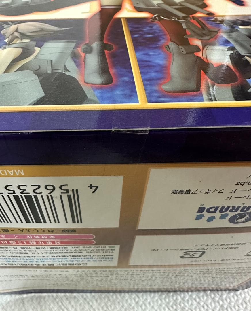 新品未開封 ペンギンパレード 艦これ 陸奥 1/8 フィギュア