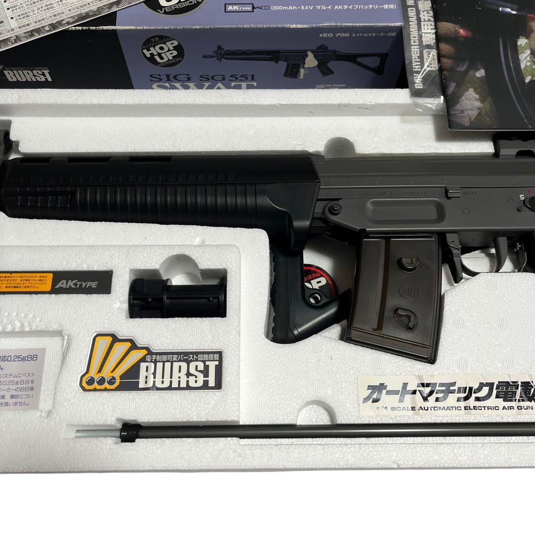【極美品】東京マルイ　SIG SG551 SWAT 自動電動エアーガン バースト
