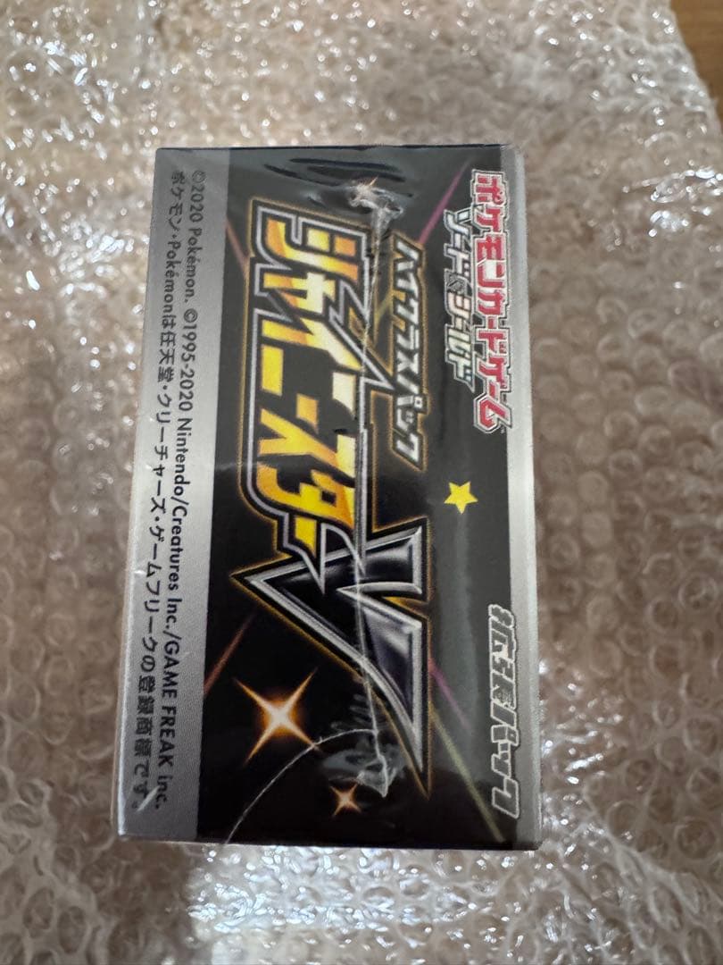 ポケモンカード シャイニースターV 未開封BOX シュリンク付き 1BOX