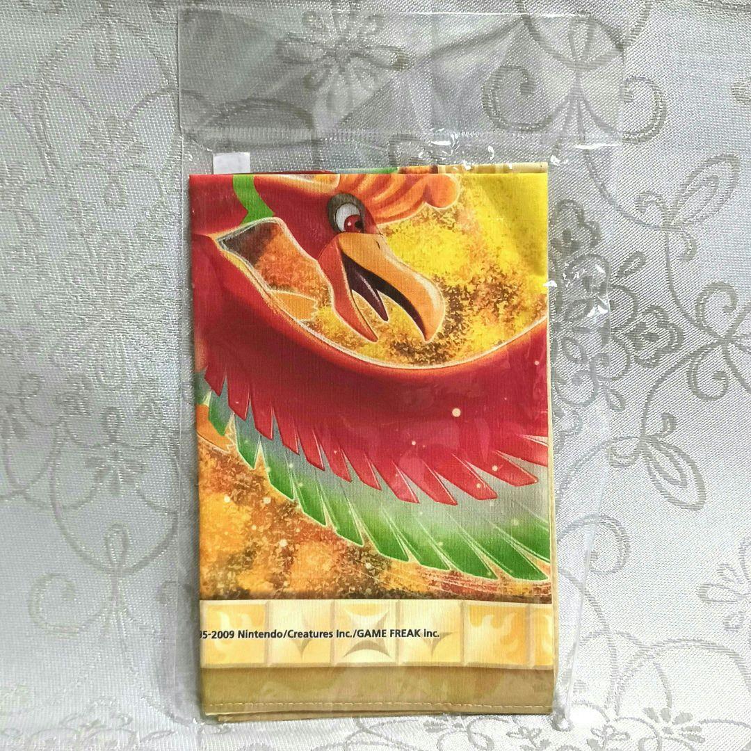 極希少　ポケットモンスター ハンカチ　ホウオウの飛翔　ポケモンセンター　2009