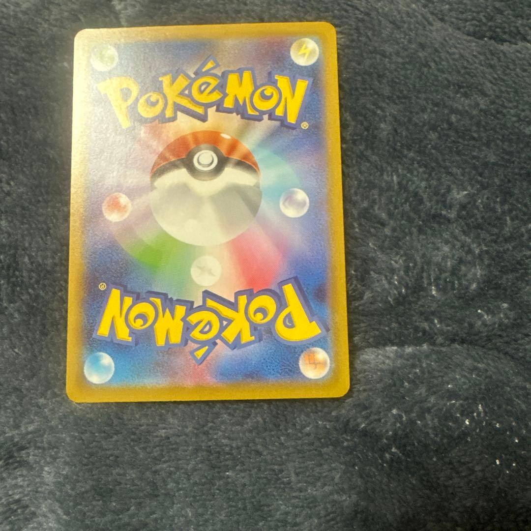 ピカチュウex　スタートデッキ100　sar ポケモンカード