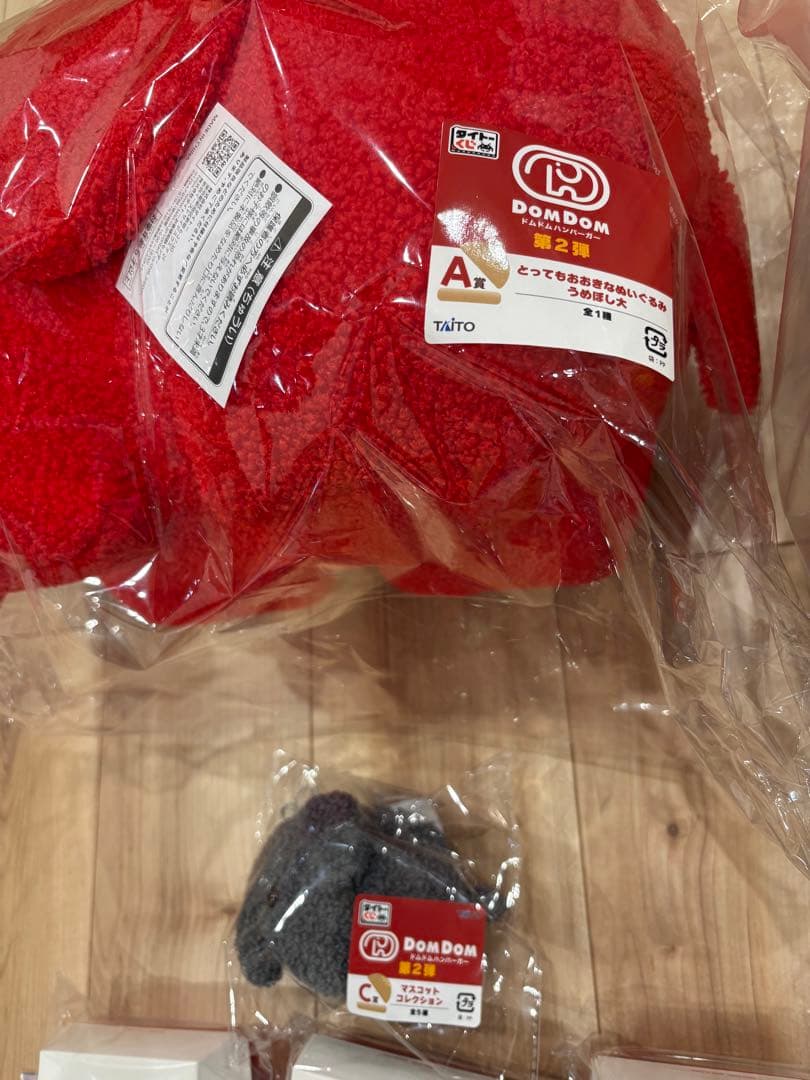 ドムドムハンバーガー　タイトーくじ　A賞＆B賞＆C賞＆LH賞　他　計11点セット