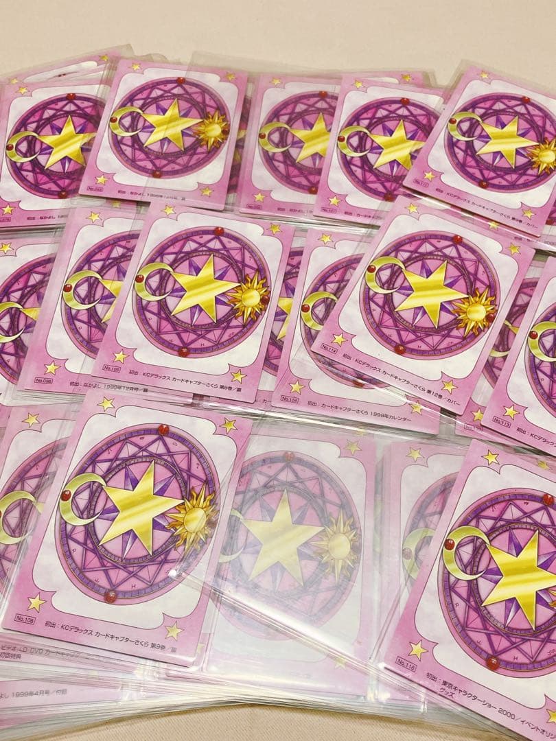 CCさくら原作版さくらカード編77枚