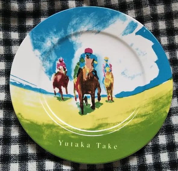 お宝❗️レア❗️武豊騎手の描いた絵皿