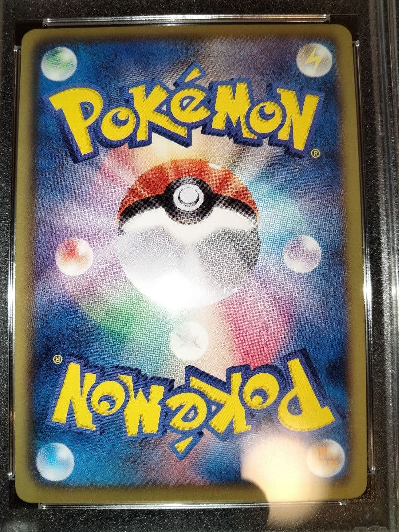 レックウザex　sr　psa10