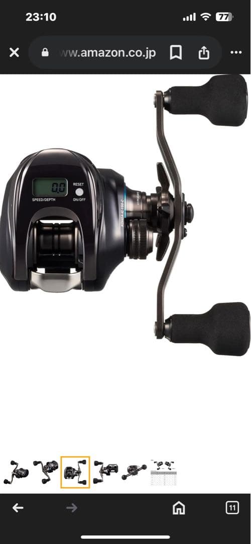 25紅牙IC 150H-C ベイトリール daiwa