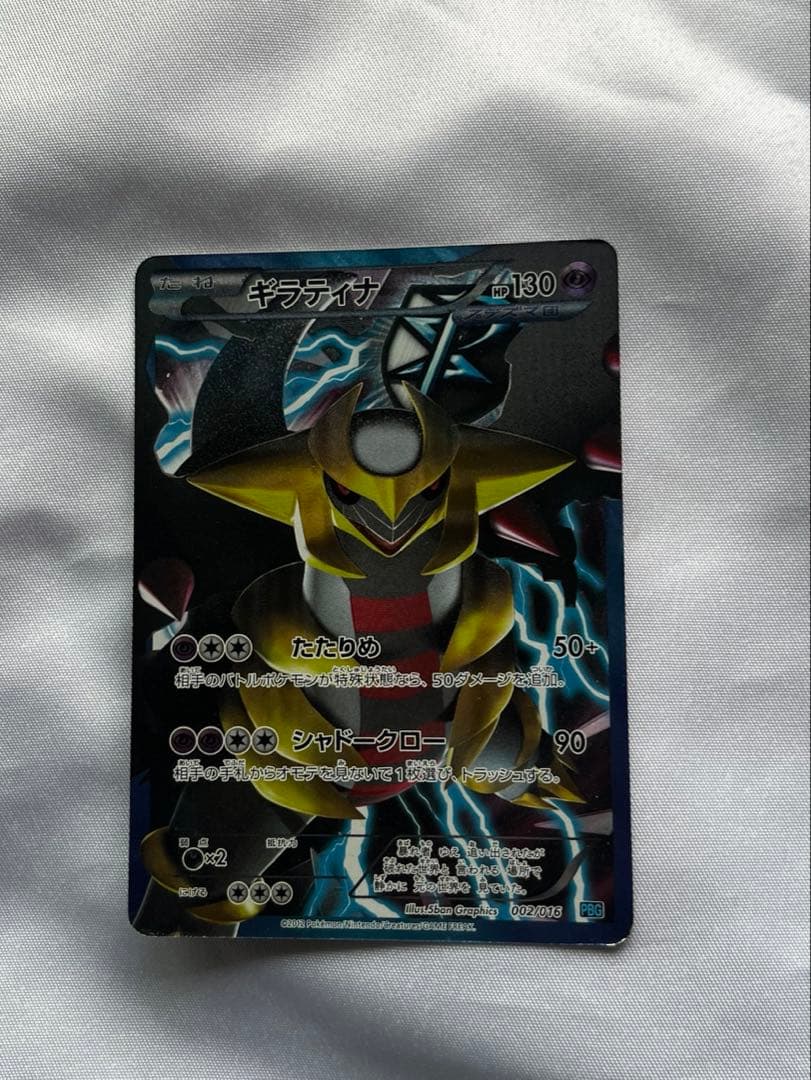 ポケモンカードセット 9枚