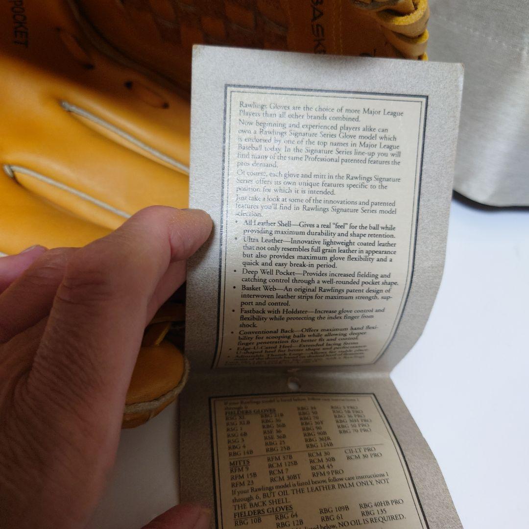 Rawlings カル・リプケンJrモデル軟式グローブ