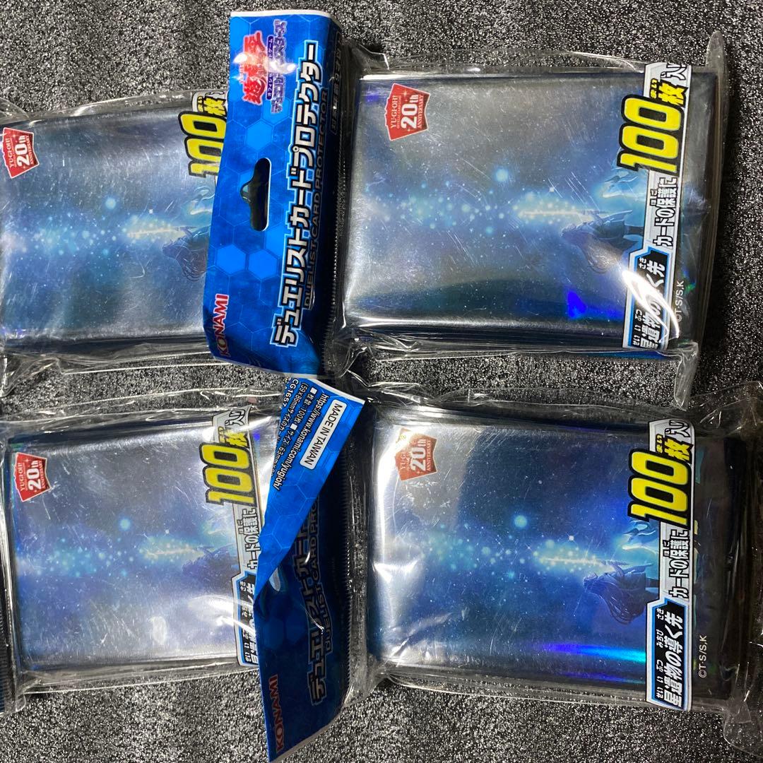 遊戯王　聖遺物の導く先　未開封　スリーブ100枚 22個