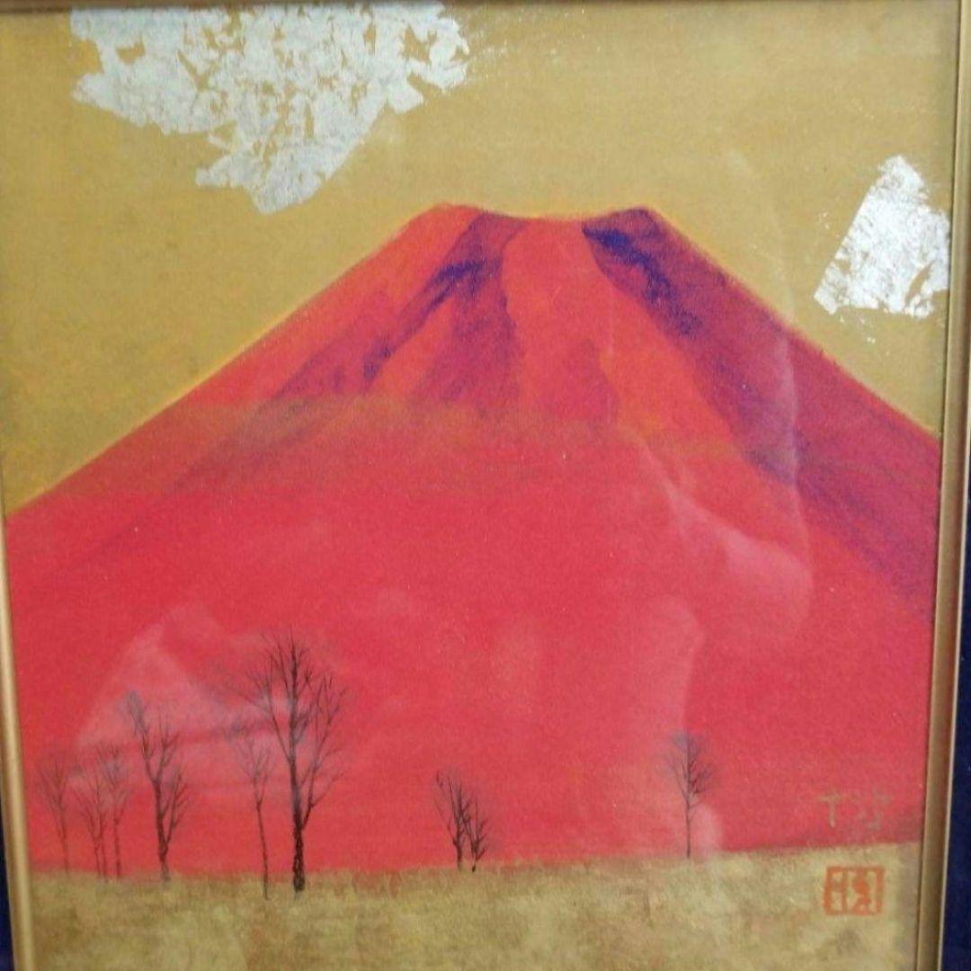 小川博「赤富士」日本画色紙 〇一水会会員 元新世紀会員 文部大臣賞
